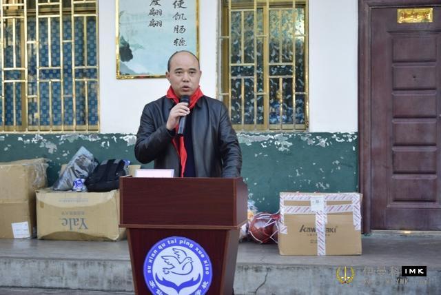 Shenzhen Lions Club -- Donation activity of Taiping School in Suxian District news picture16Zhang